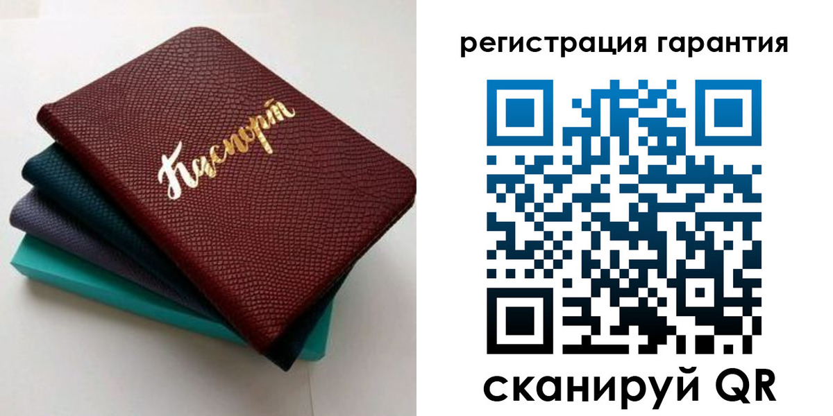 временная регистрация в квартире в Лысково
