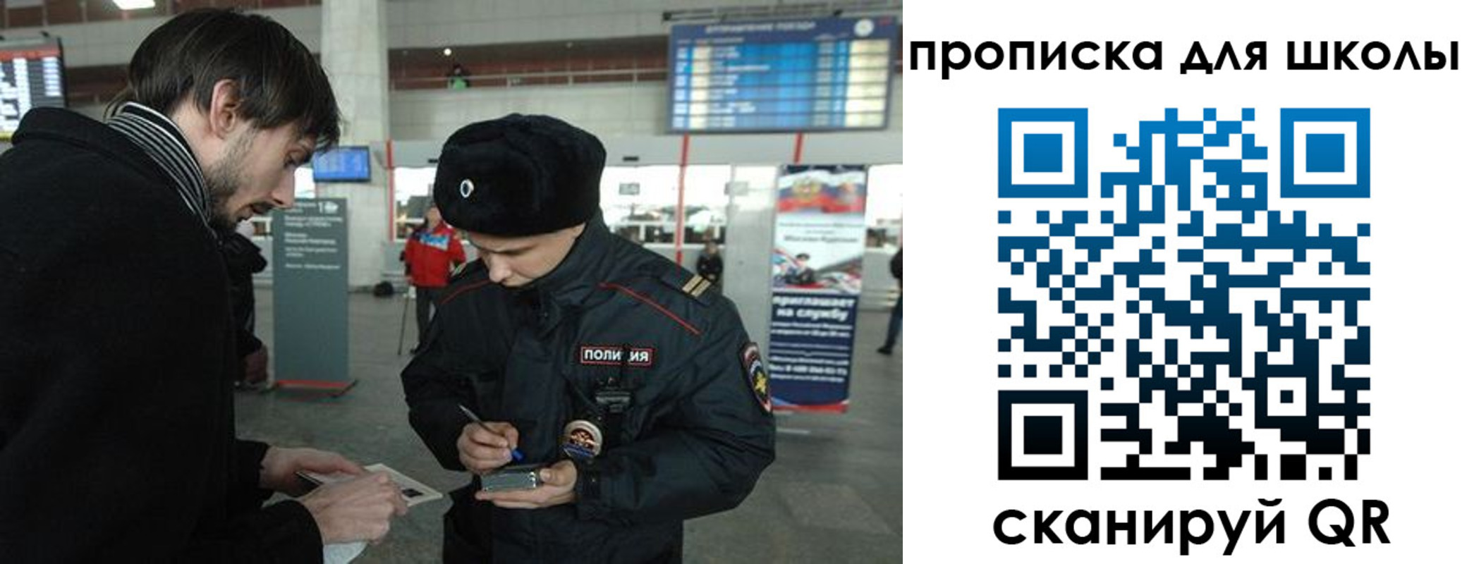 временная регистрация госуслуги в Лысково