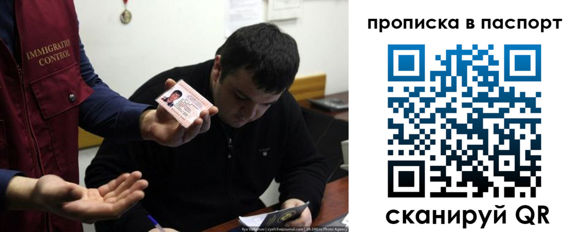 временная регистрация адрес в Лысково
